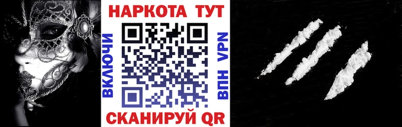 Как найти закладки Комсомольск-на-Амуре МЕТАДОН  Меф мяу мяу  Кокаин  APVP  Гашиш  Канабис 