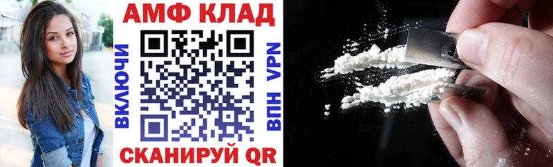 darknet формула  Комсомольск-на-Амуре  АМФЕТАМИН 97% 