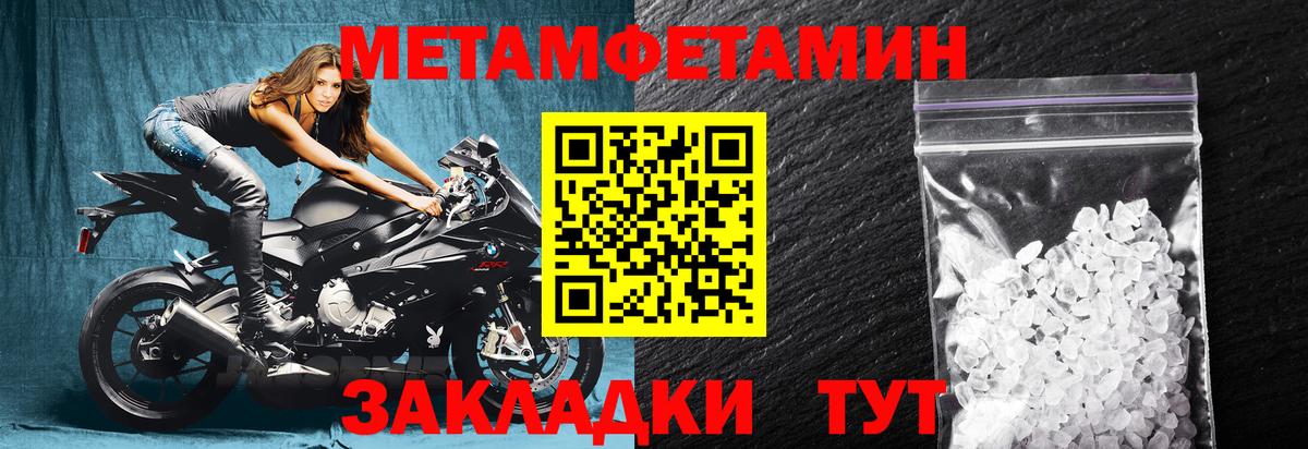 Amphetamine 97%  Комсомольск-на-Амуре 