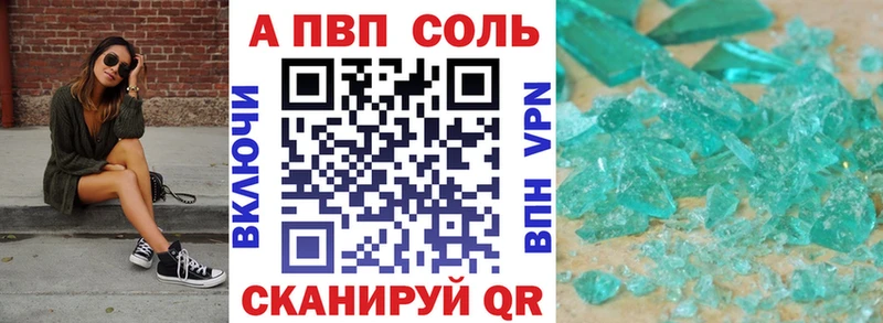 APVP VHQ Комсомольск-на-Амуре