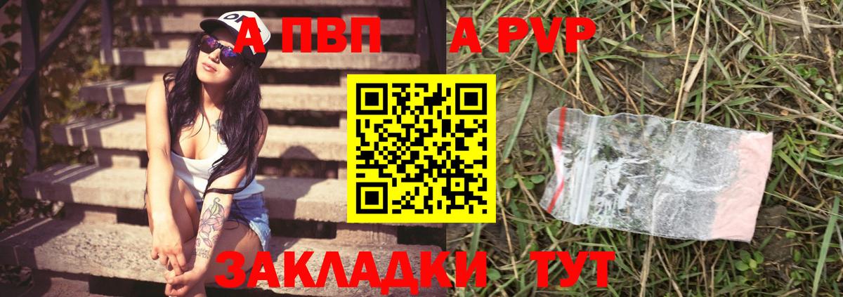 А ПВП VHQ  Вход с VPN  Комсомольск-на-Амуре 
