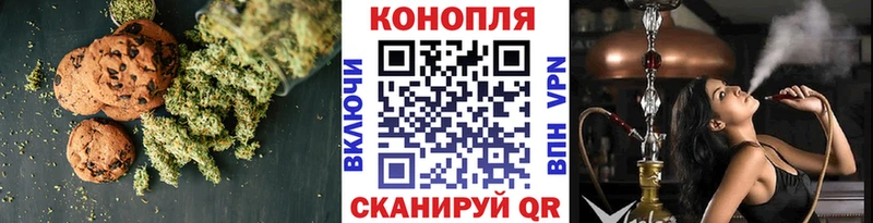 Печенье с ТГК марихуана  наркота  Комсомольск-на-Амуре 