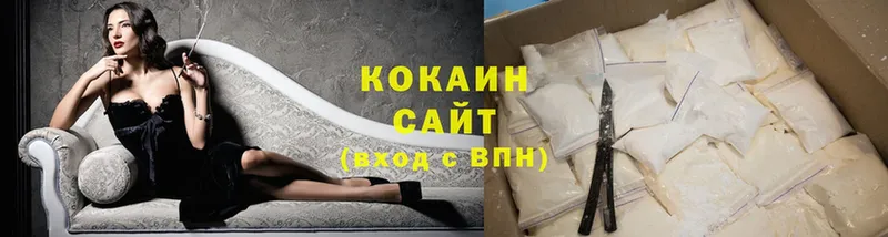 купить   Комсомольск-на-Амуре  Cocaine Перу 