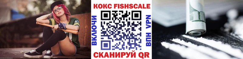 Cocaine Эквадор  Комсомольск-на-Амуре 