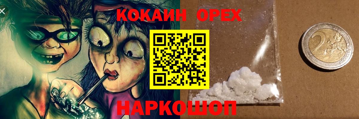 где найти наркотики  Вход с VPN  КОКАИН 97%  Комсомольск-на-Амуре  COCAIN VHQ 