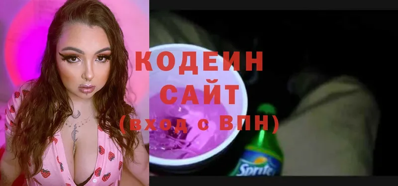 что такое   Комсомольск-на-Амуре  Codein Purple Drank 