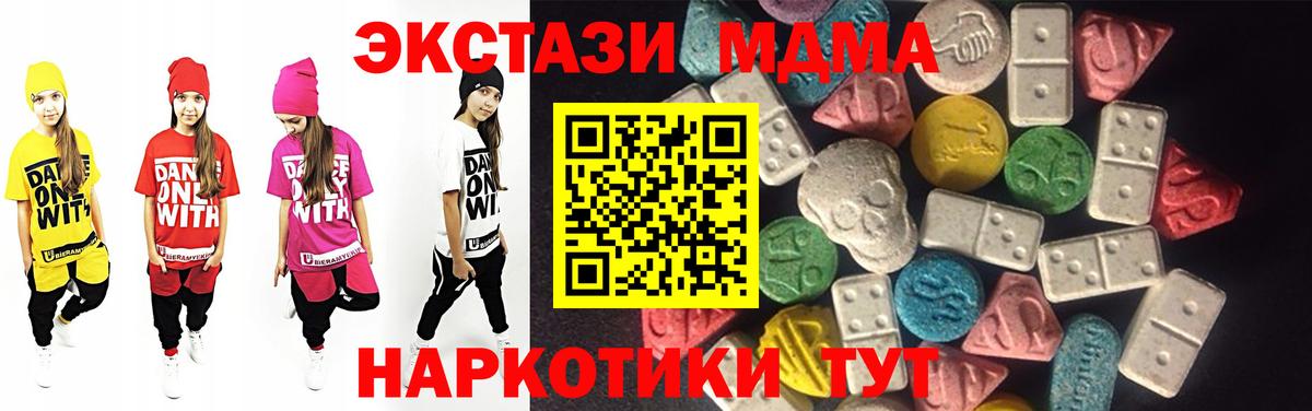 Экстази ешки  Комсомольск-на-Амуре  Ecstasy  наркота  KRAKEN маркетплейс  Ecstasy DUBAI 
