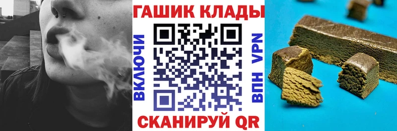 Гашиш ice o lator  МЕГА маркетплейс  Комсомольск-на-Амуре 