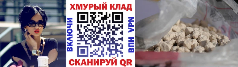 ГЕРОИН афганец  Комсомольск-на-Амуре 