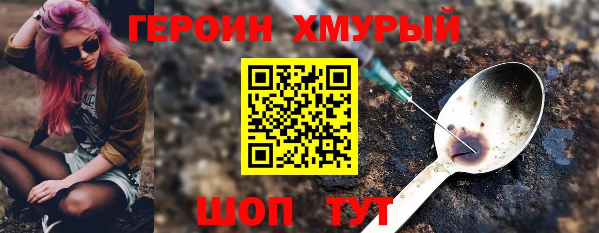 МЕФ кристаллы  МАРИХУАНА  Комсомольск-на-Амуре  АМФ кристаллы  Гашиш  Вход с VPN  Codein 