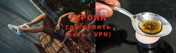 гашик Магас