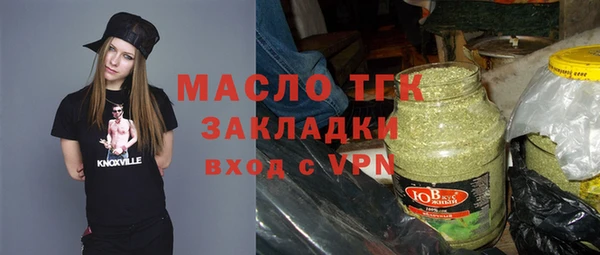 гашик Магас