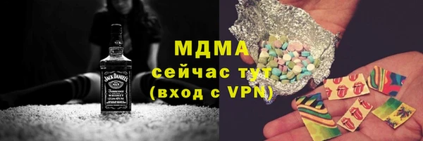 гашик Магас