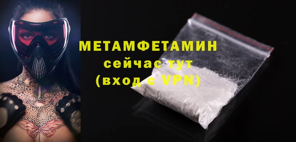 гашик Магас