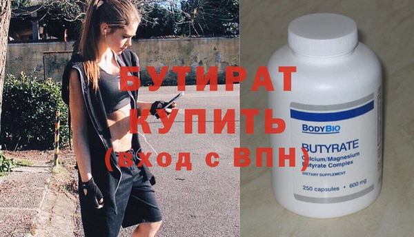 прущие грибы Лихославль