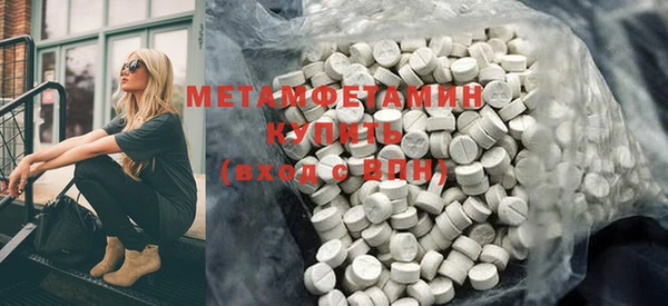 гашик Магас