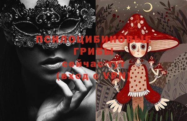 гашишное масло Лиски