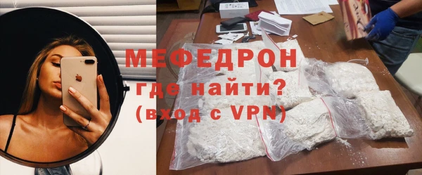 гашик Магас