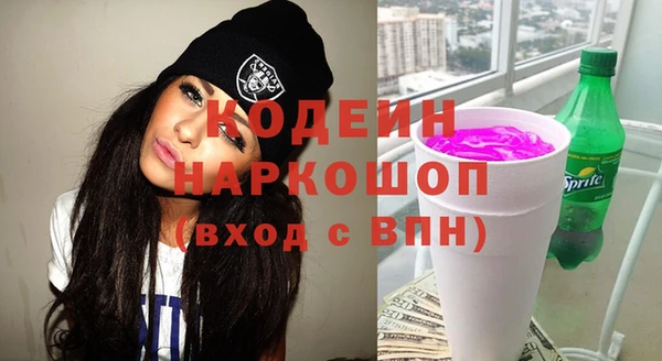 гашик Магас