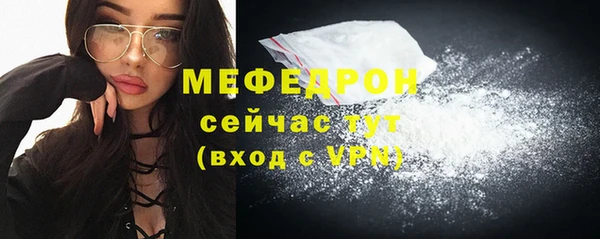 прущая мука Майский