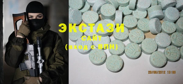 гашик Магас