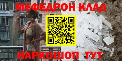 МДМА Гусь-Хрустальный