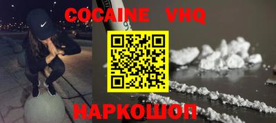 MDMA Premium VHQ Кинель