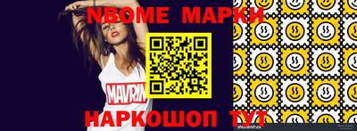 ГАЛЛЮЦИНОГЕННЫЕ ГРИБЫ Кимры