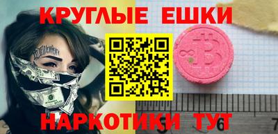 амфетамин Гусиноозёрск