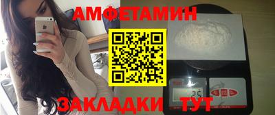 амфетамин Гусиноозёрск