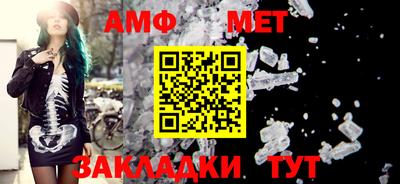 каннабис Комсомольск-на-Амуре