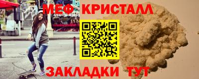 МДМА Гусь-Хрустальный