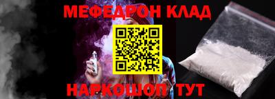 амфетамин Гусиноозёрск