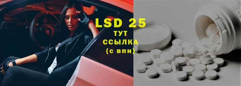 ЛСД экстази ecstasy  Комсомольск-на-Амуре 