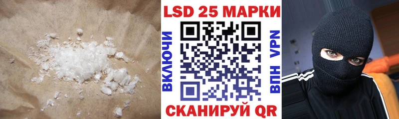 omg как зайти  где купить наркотик  Комсомольск-на-Амуре  LSD-25 экстази ecstasy 