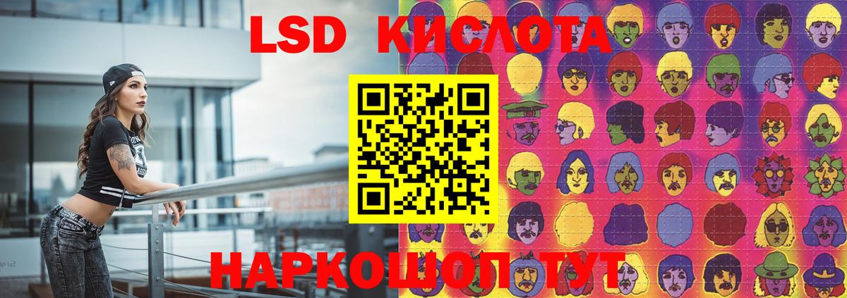 Лсд 25 экстази ecstasy  Комсомольск-на-Амуре 