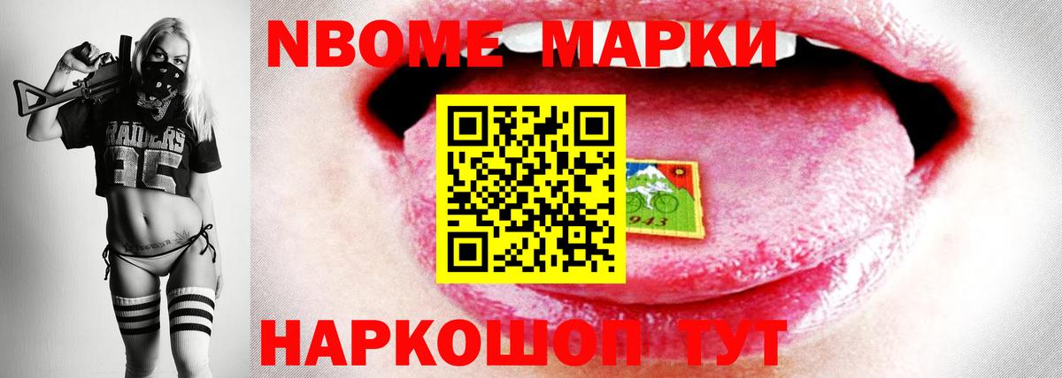 LSD-25 экстази кислота Комсомольск-на-Амуре