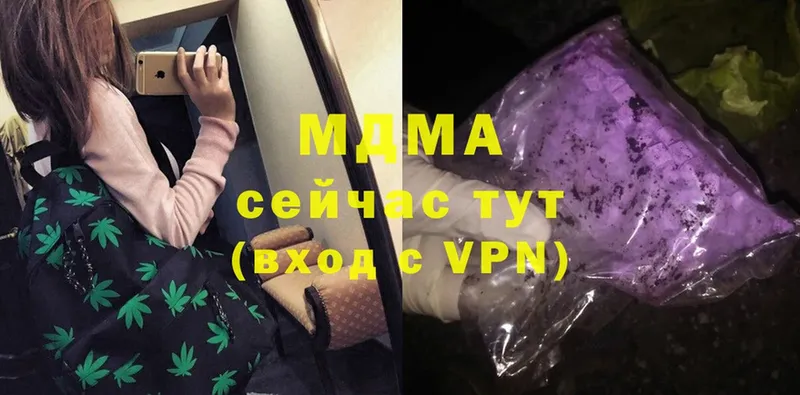 MDMA crystal  сколько стоит  Комсомольск-на-Амуре 