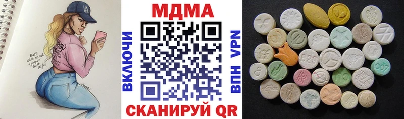 площадка наркотические препараты  Комсомольск-на-Амуре  МДМА Molly  купить наркоту 