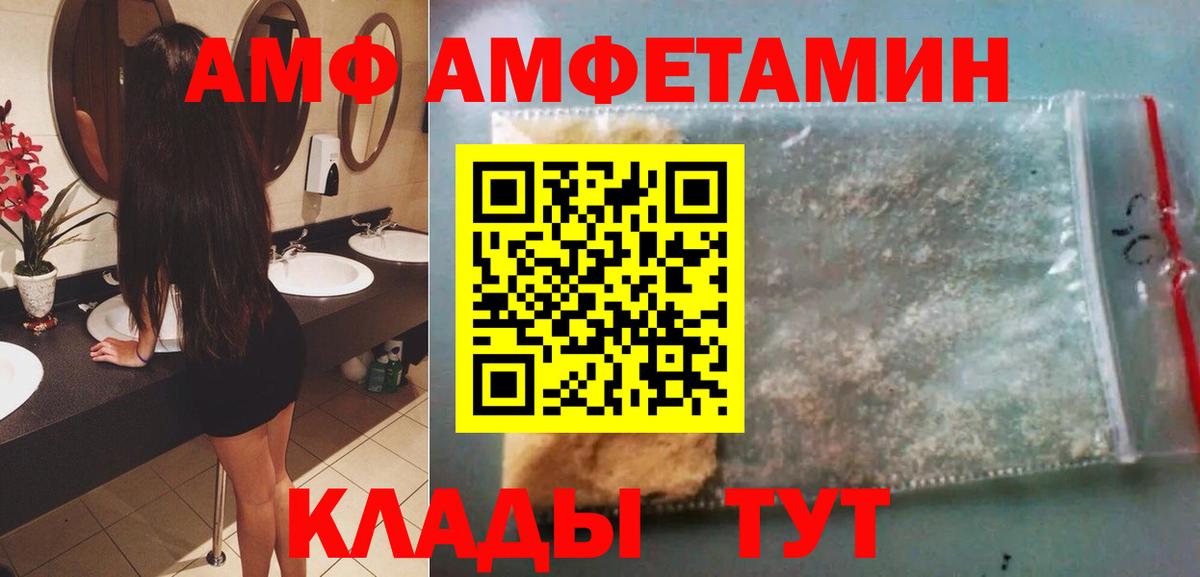 Комсомольск-на-Амуре  МЕТАМФЕТАМИН мет  МЕТАМФЕТАМИН мет  Вход с VPN 