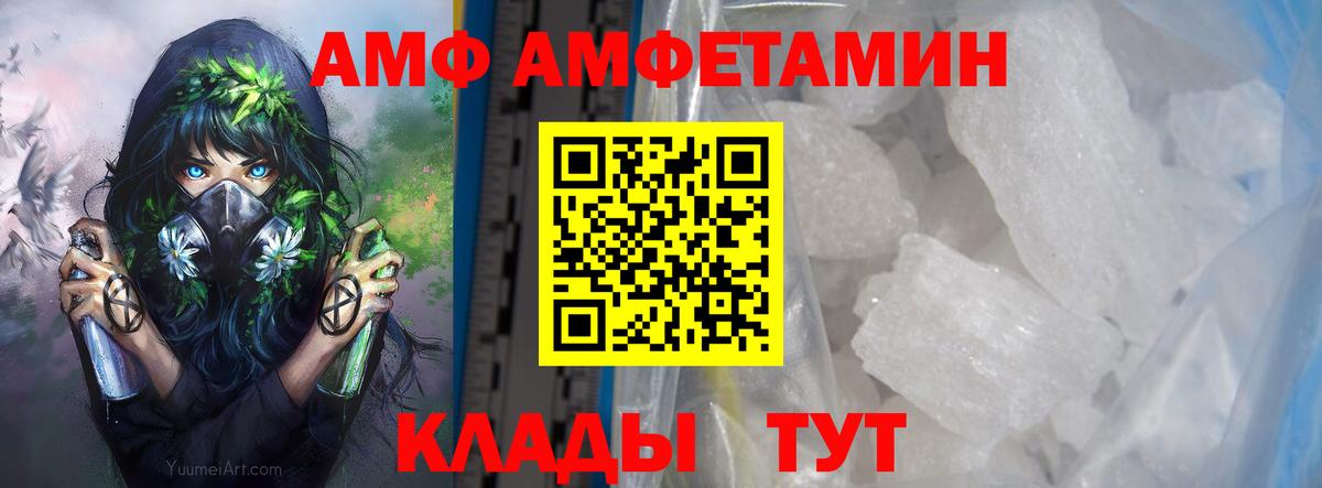 Метамфетамин кристалл  Метамфетамин кристалл  Комсомольск-на-Амуре 