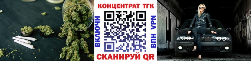 ТГК жижа Комсомольск-на-Амуре