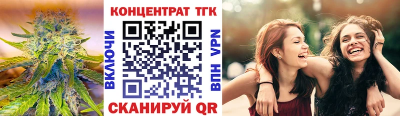 магазин продажи   Комсомольск-на-Амуре  Дистиллят ТГК вейп 