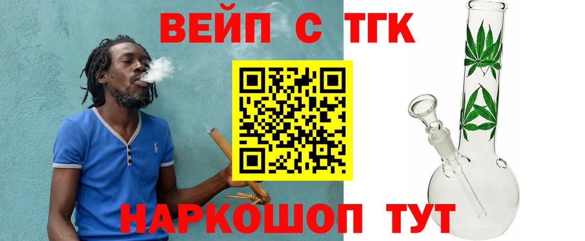 Дистиллят ТГК концентрат Комсомольск-на-Амуре