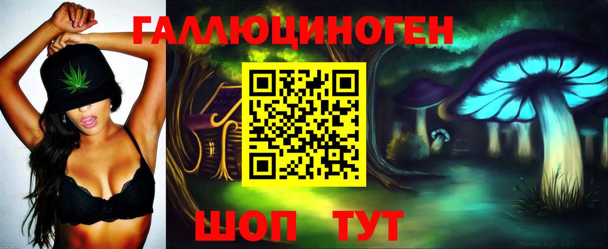 даркнет сайт  Галлюциногенные грибы Magic Shrooms  Вход с VPN  Комсомольск-на-Амуре  Галлюциногенные грибы мухоморы 