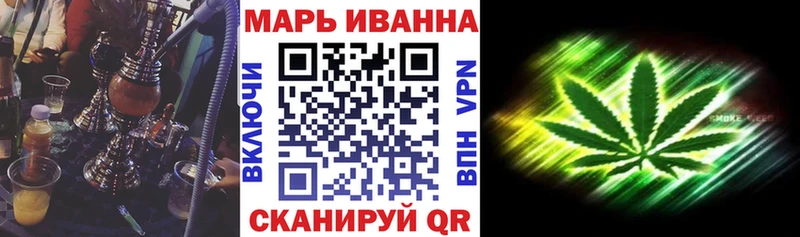 Конопля сатива  закладка  кракен зеркало  Комсомольск-на-Амуре 
