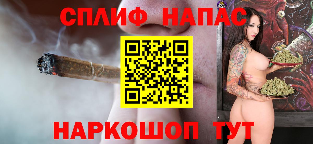 КЕТАМИН Комсомольск-на-Амуре