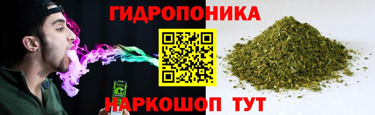 Конопля конопля Комсомольск-на-Амуре